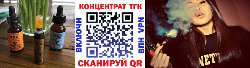 Еда ТГК конопля  Заозёрный 