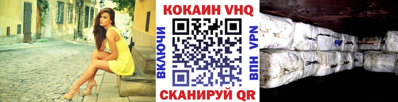 КОКАИН 97%  мега ссылки  Заозёрный  закладки 