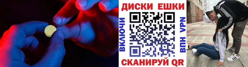 хочу Заозёрный Ecstasy mix