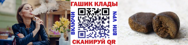 Гашиш гарик  как найти   Заозёрный 