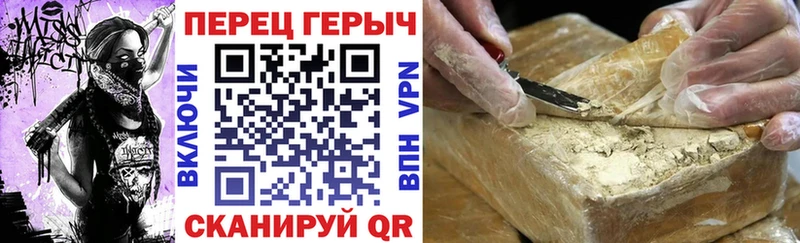 ГЕРОИН афганец  Заозёрный 