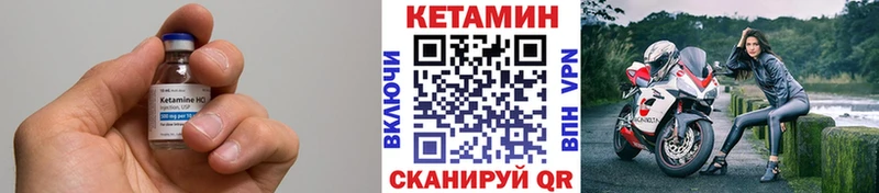 наркошоп  Заозёрный  Кетамин ketamine 