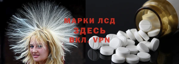 МДМА Алексин