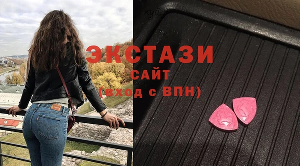 прущие грибы Алзамай