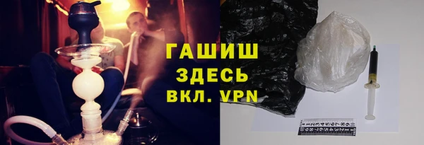 МДМА Алексин