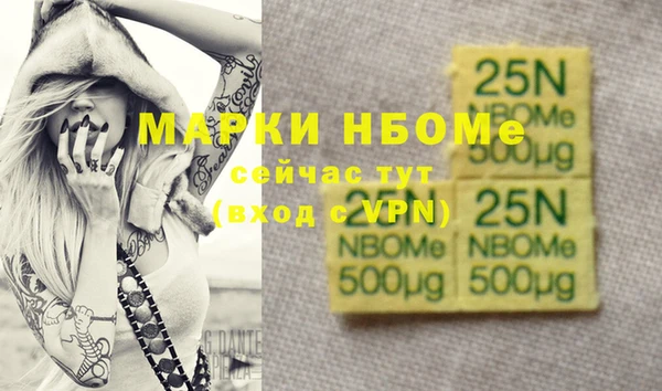 MDMA Алексеевка