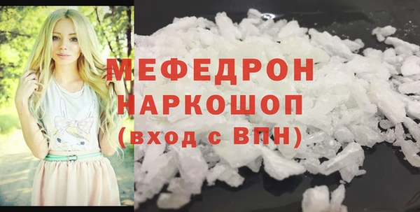 MDMA Алексеевка