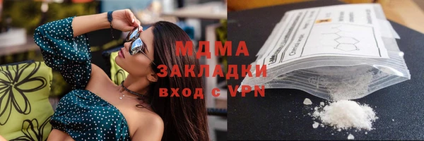 ГАЛЛЮЦИНОГЕННЫЕ ГРИБЫ Осташков