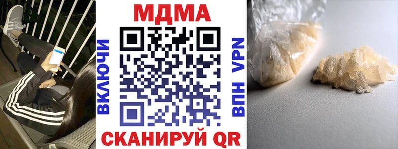 кракен ONION  Заозёрный  МДМА VHQ 