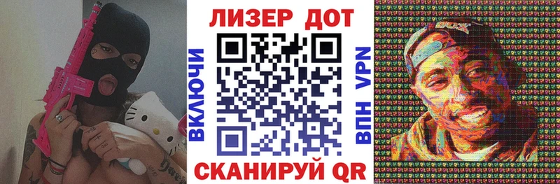 гидра онион  купить   Заозёрный  Марки 25I-NBOMe 1,8мг 
