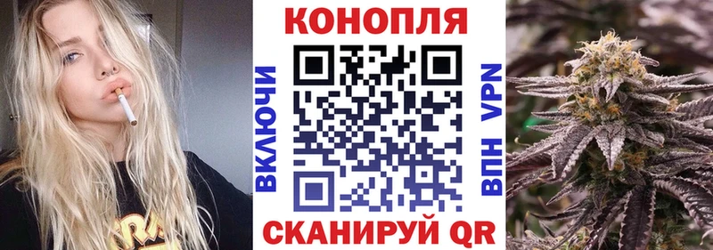 Марихуана гибрид Заозёрный